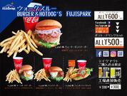 エスプラットフジスパーク(時之栖富士)