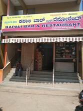 Kapali Bar & Restaurant