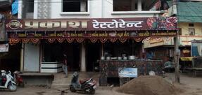 New Prakash Hotel Veg/Nonveg