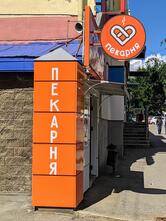 Булкихауз