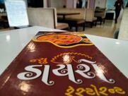 New Dayro restaurant