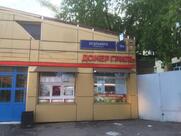 Doner Grill