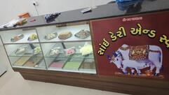 Ramuji Dairy & Sweet