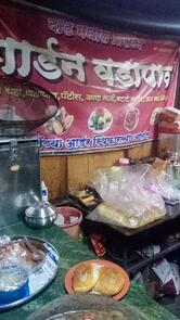 garden vada pav daund