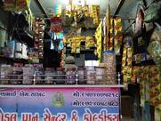 KoDal Pan Senat.....