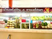 ร้านนำ้ปั่นหัวมุม