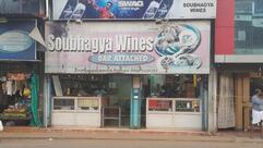 Soubhagya Wines