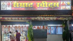 Samrat Sweets