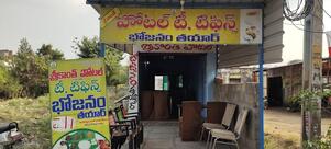 Srikanth Hotel and Mess