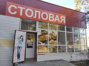 Столовая