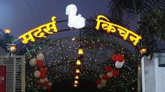 THE MOTHER'S KITCHEN