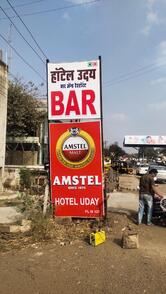 Hotel UDAY Bar & Restaurant
