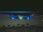 Hotel Rajrang Beer Bar Sahadha