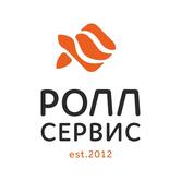 Ролл-Сервис
