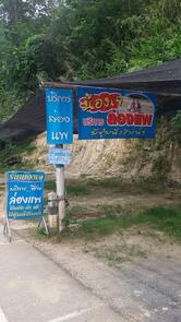 ร้านน้องเจล่องแพแม่วาง bamboorafting maewang