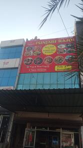 Punjabi Rasoi Restaurant