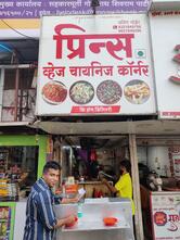 Prince veg Chinese corner