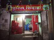 Shivam Bar and Restaurant