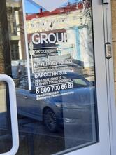 Sack's Group