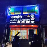 Hotel Anjali & Lodged