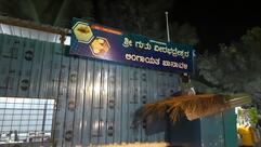 Shri Guru Veerabhbreshwara Lingayata Kanavalli