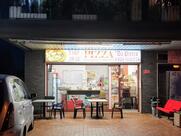 Pizzeria Da Pietro take away