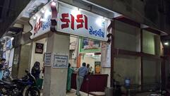 Kaka Sandwich - since 1989