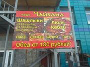 Chaykhana