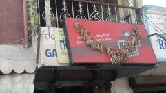 Ganesh Bar & Restaurant