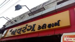 Shree Navrang Dairy Farm