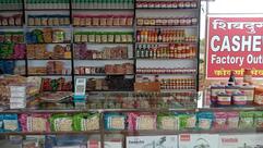 Shivdurga cashew factory outlet insuli