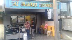 New Jai Shankar Restaurant