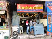 Mahaveer Jain Bhojnalaya