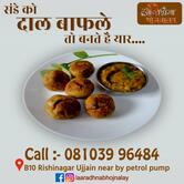 Aaradhana Restaurant