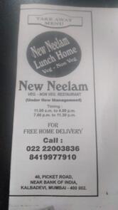 New Neelam Lunch Home