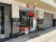 BIAS NIPO Restaurante e Produtos Orientais