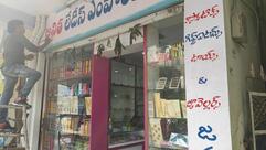 Ramesh Chicken Centre