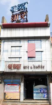Shraddha Bar & Restaurant