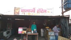 Balaji Hotel