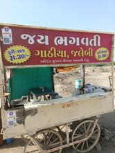 Jay bhagwati gathiya