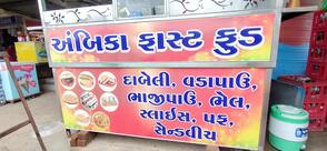 Ambica Fast Food