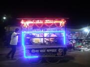 Deena Chat Bhandar Kerakat