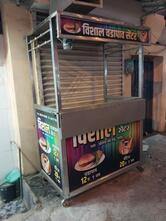 Vishal Vadapav Centre