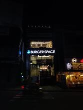 Burger Space