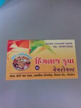 Hinglaj Krupa Restaurant