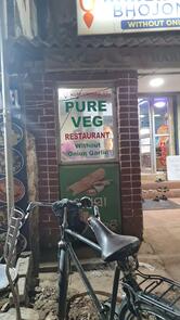 Harekrushna Veg restaurant (without onion and garlic)