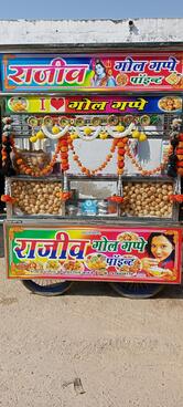 Rajeev gol gappe point