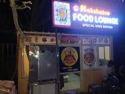 Nakshatra Food Lounge - Ghee Biryani