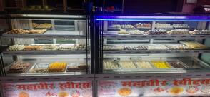 Mahavir Sweets and Chat Corner