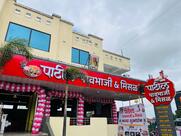Patil Pavbhaji And Misal